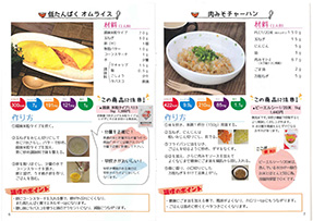 定番のフードメニュー編