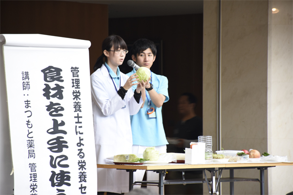 eiyocareer2.JPG